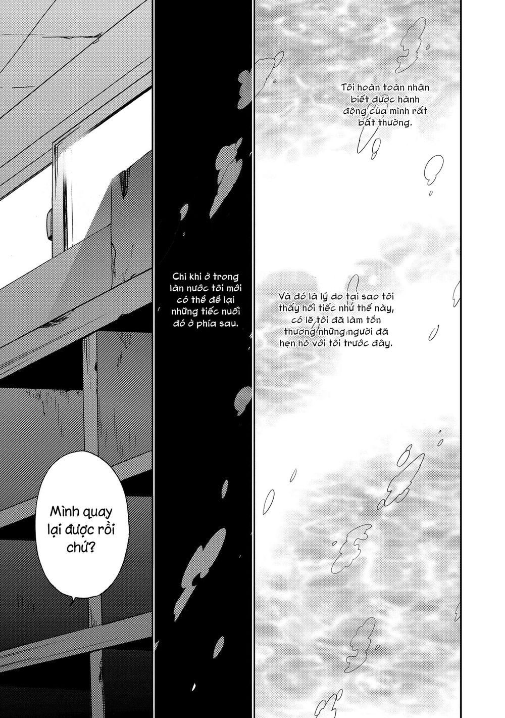 Nijiiro Secret Chapter 1 - 16