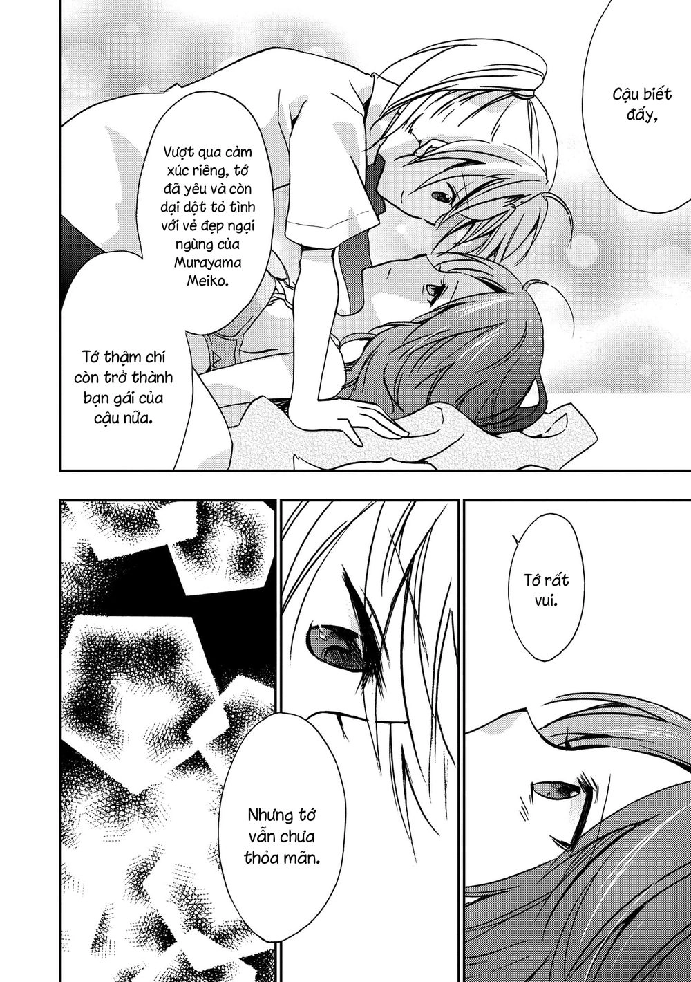 Nijiiro Secret Chapter 1 - 27