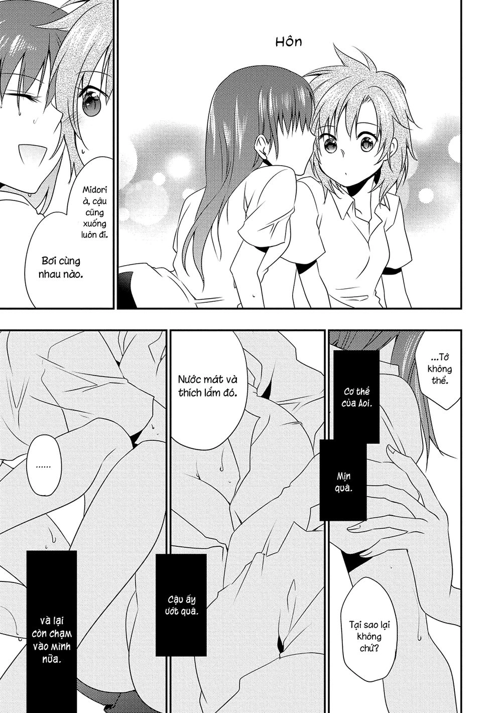 Nijiiro Secret Chapter 2 - 15