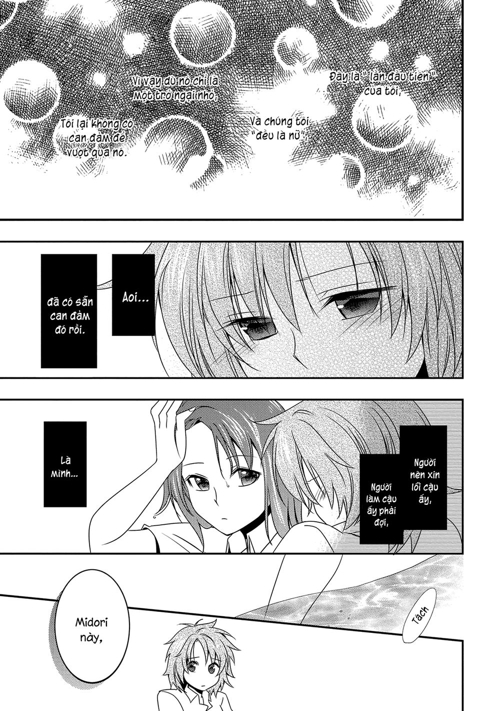 Nijiiro Secret Chapter 2 - 17