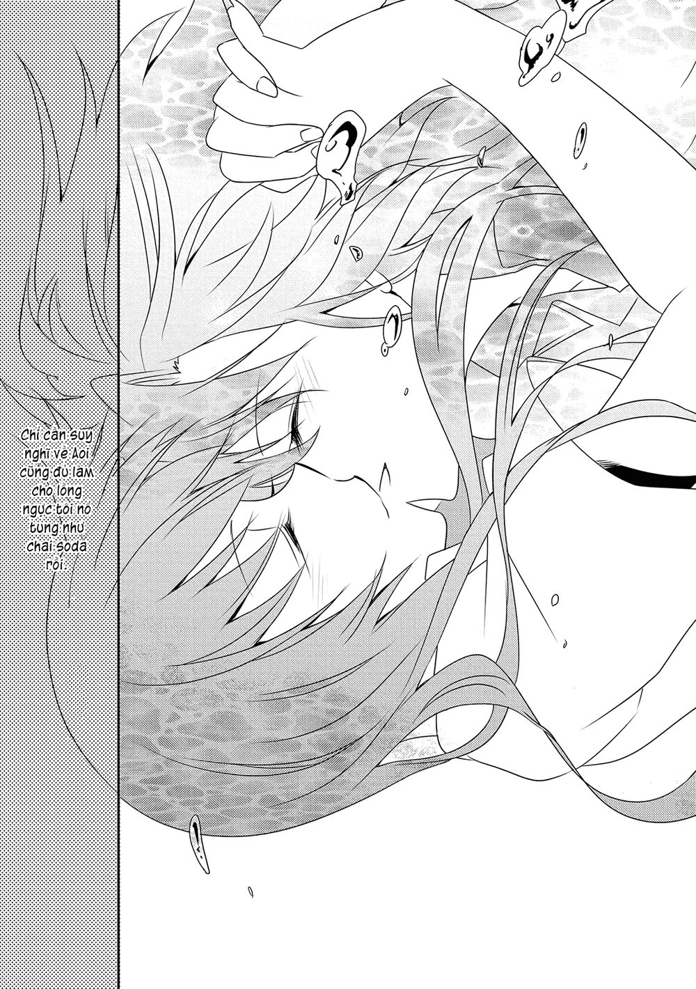 Nijiiro Secret Chapter 2 - 21