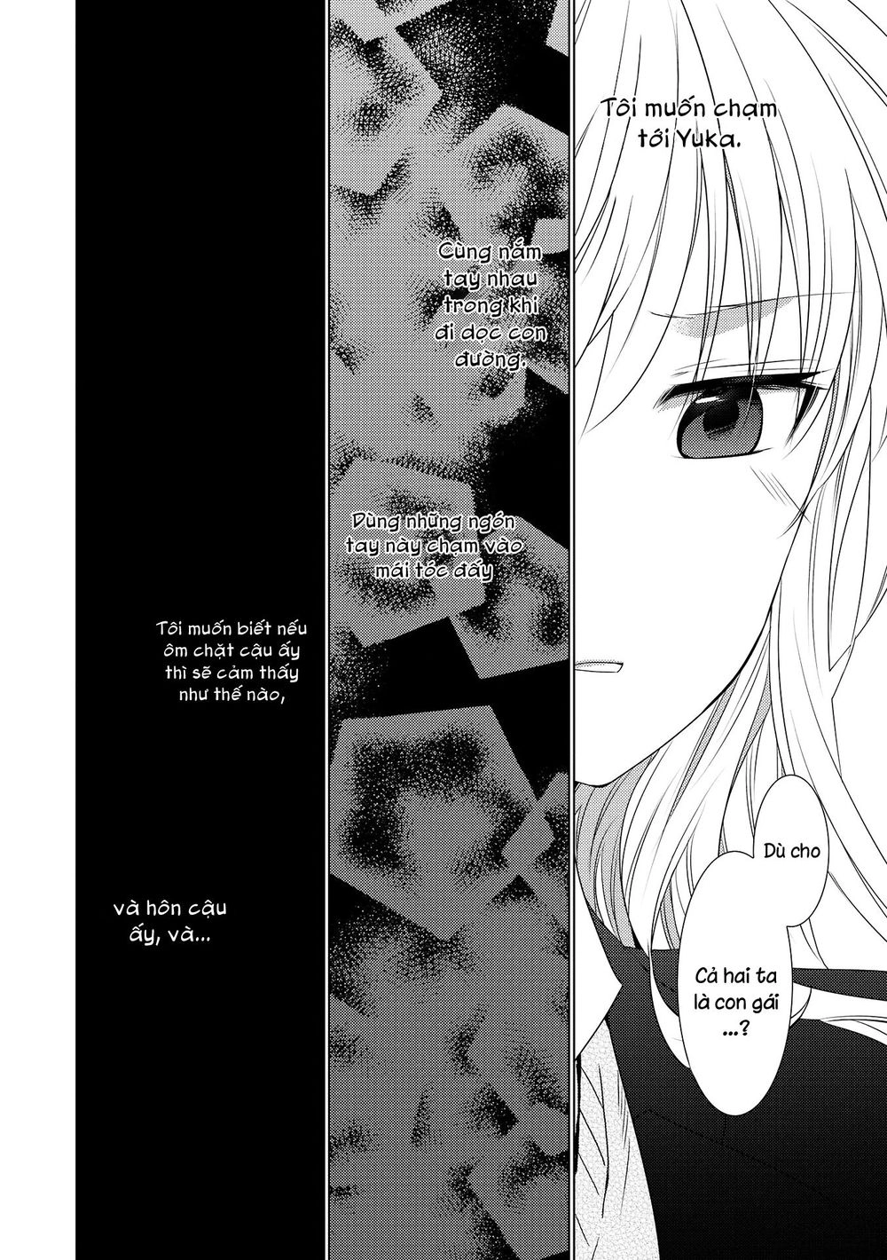 Nijiiro Secret Chapter 3 - 17