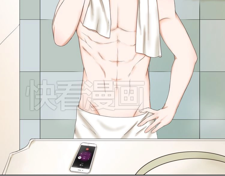 Tình Yêu Nguy Hiểm Chapter 1 - 9