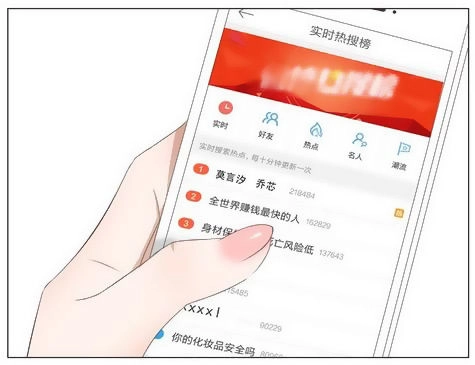 Tình Yêu Nguy Hiểm Chapter 3 - 46