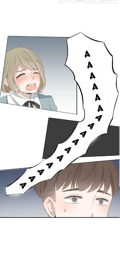 Tình Yêu Nguy Hiểm Chapter 6 - 15