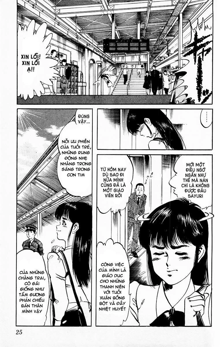 Jesus Chapter 1 - 22