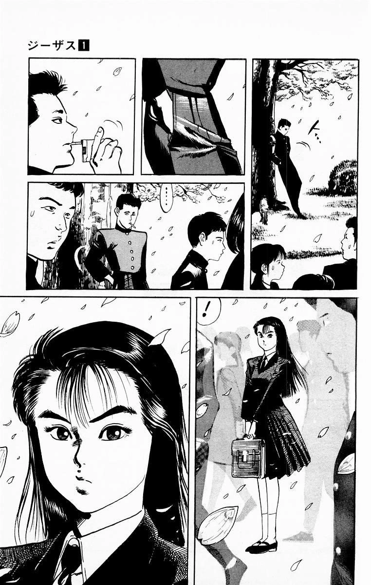 Jesus Chapter 1 - 26