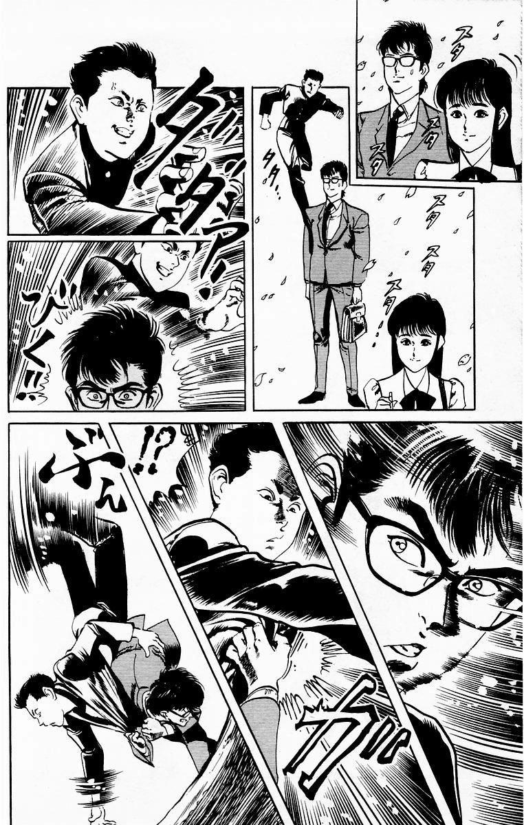 Jesus Chapter 1 - 31