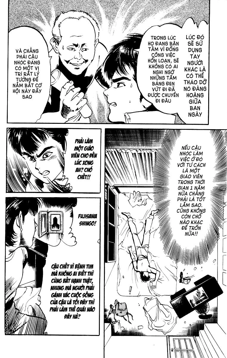 Jesus Chapter 3 - 13