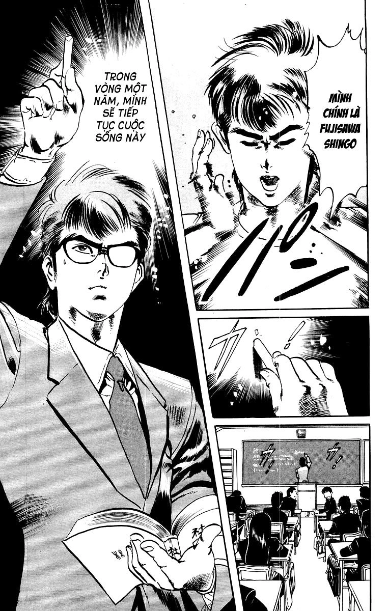 Jesus Chapter 3 - 16