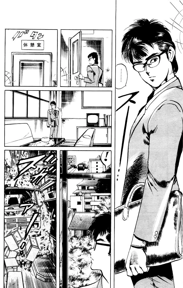 Jesus Chapter 5 - 10