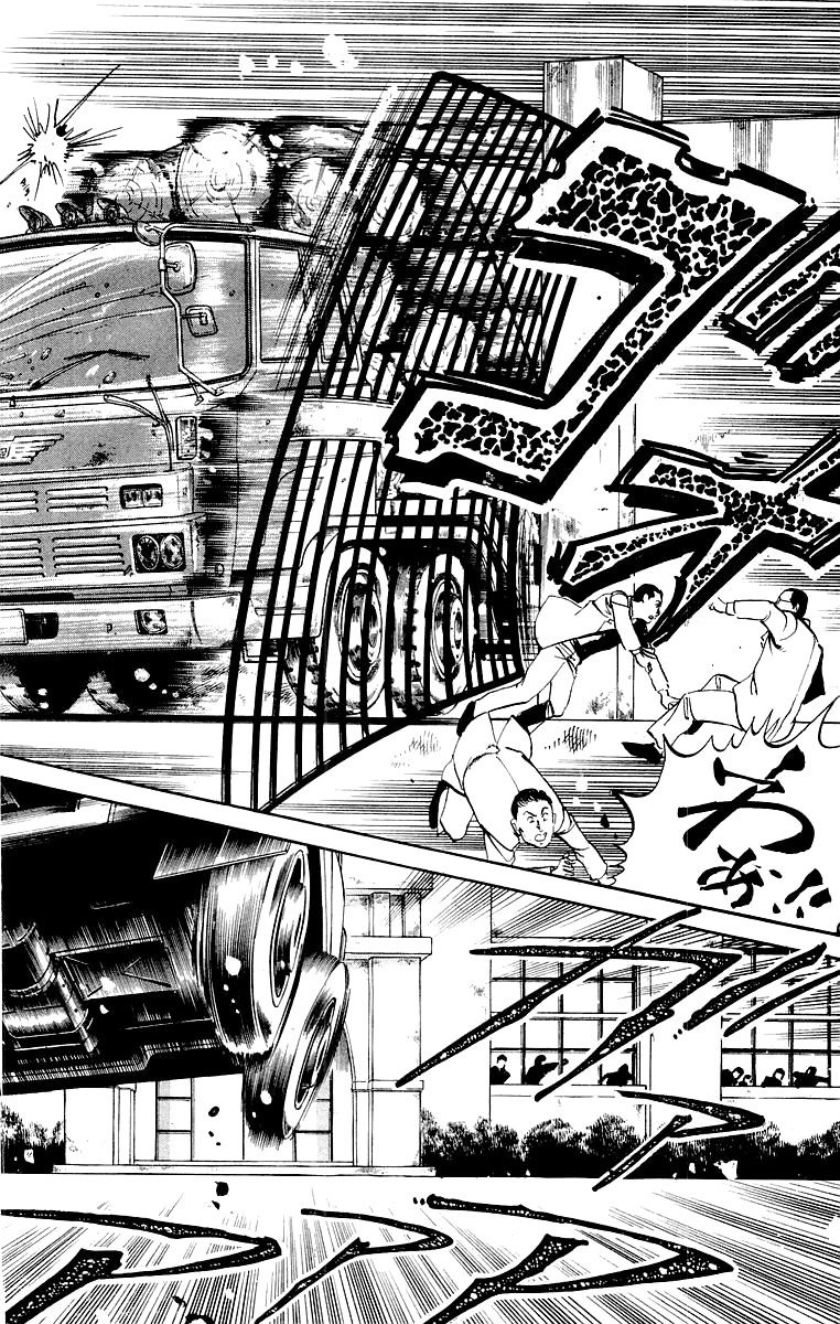 Jesus Chapter 5 - 14