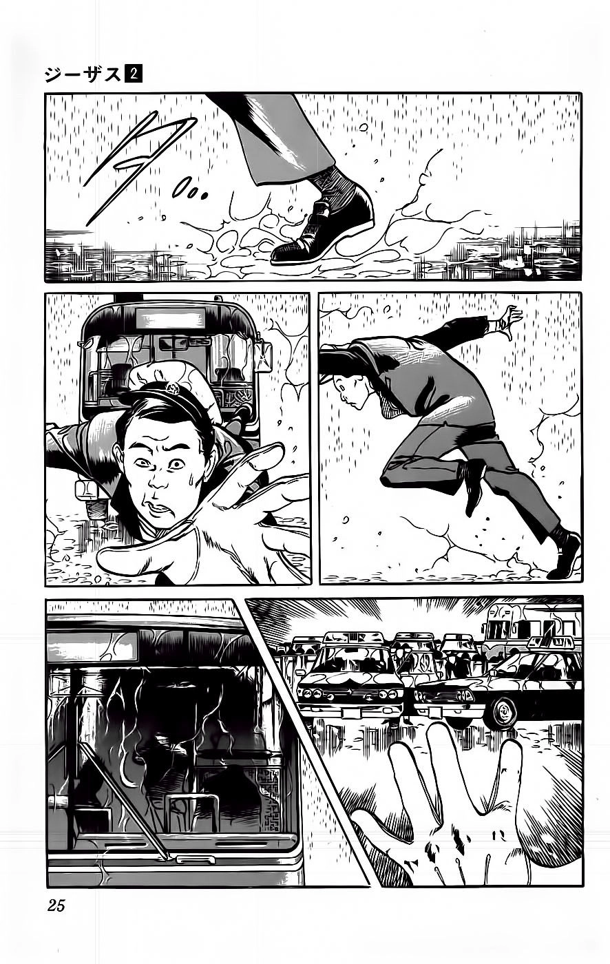 Jesus Chapter 11 - 2