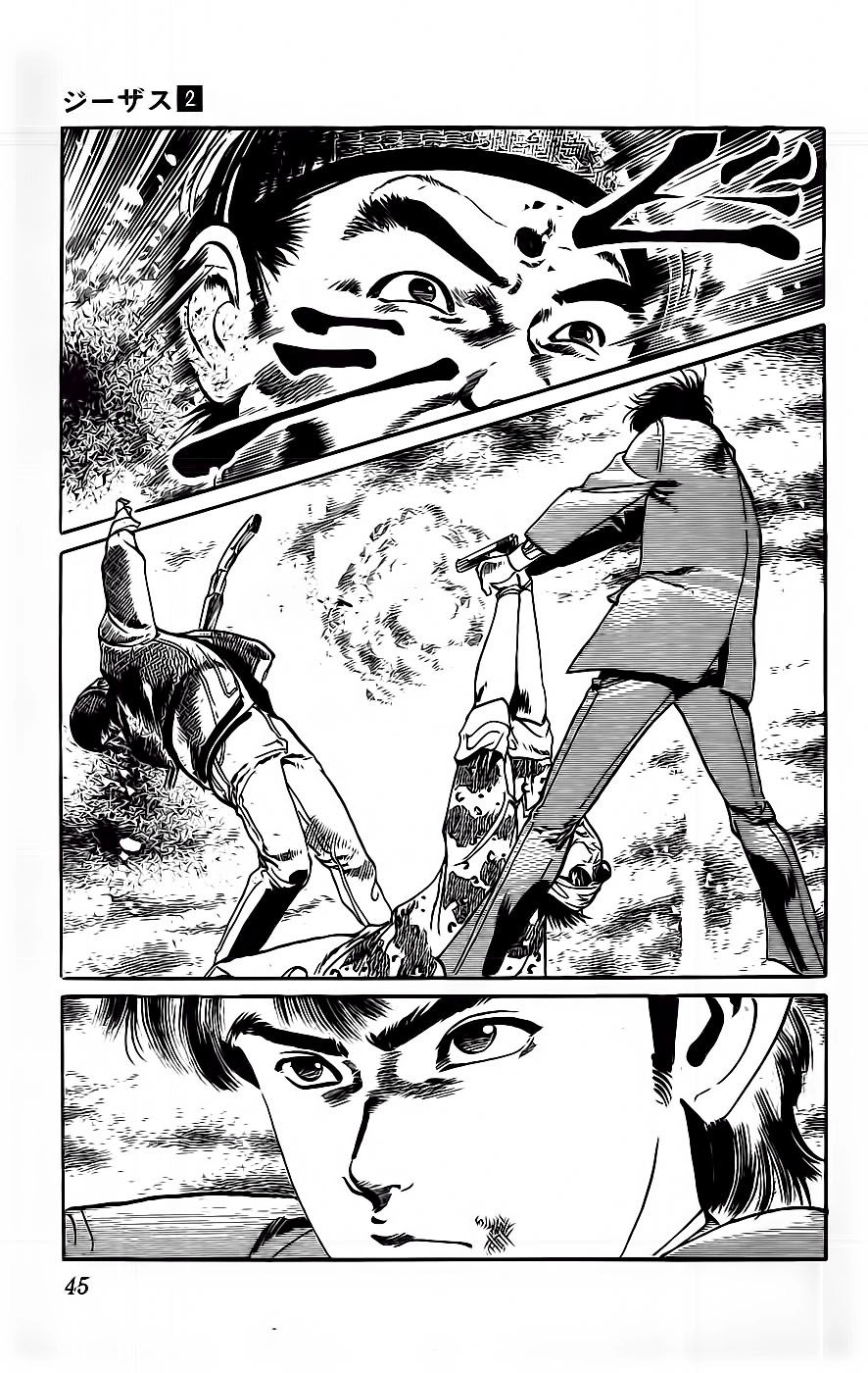 Jesus Chapter 11 - 22