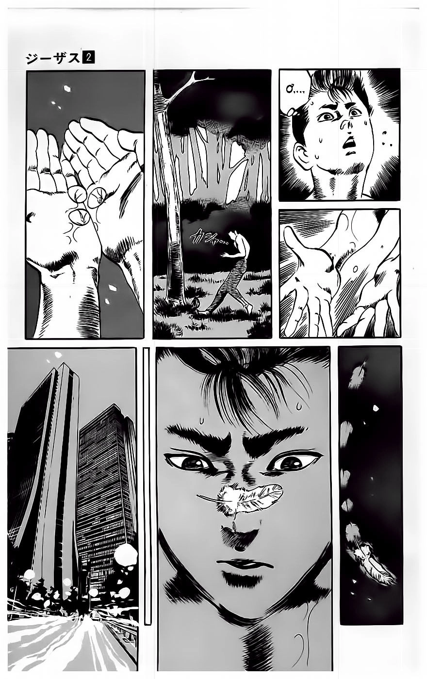 Jesus Chapter 13 - 15