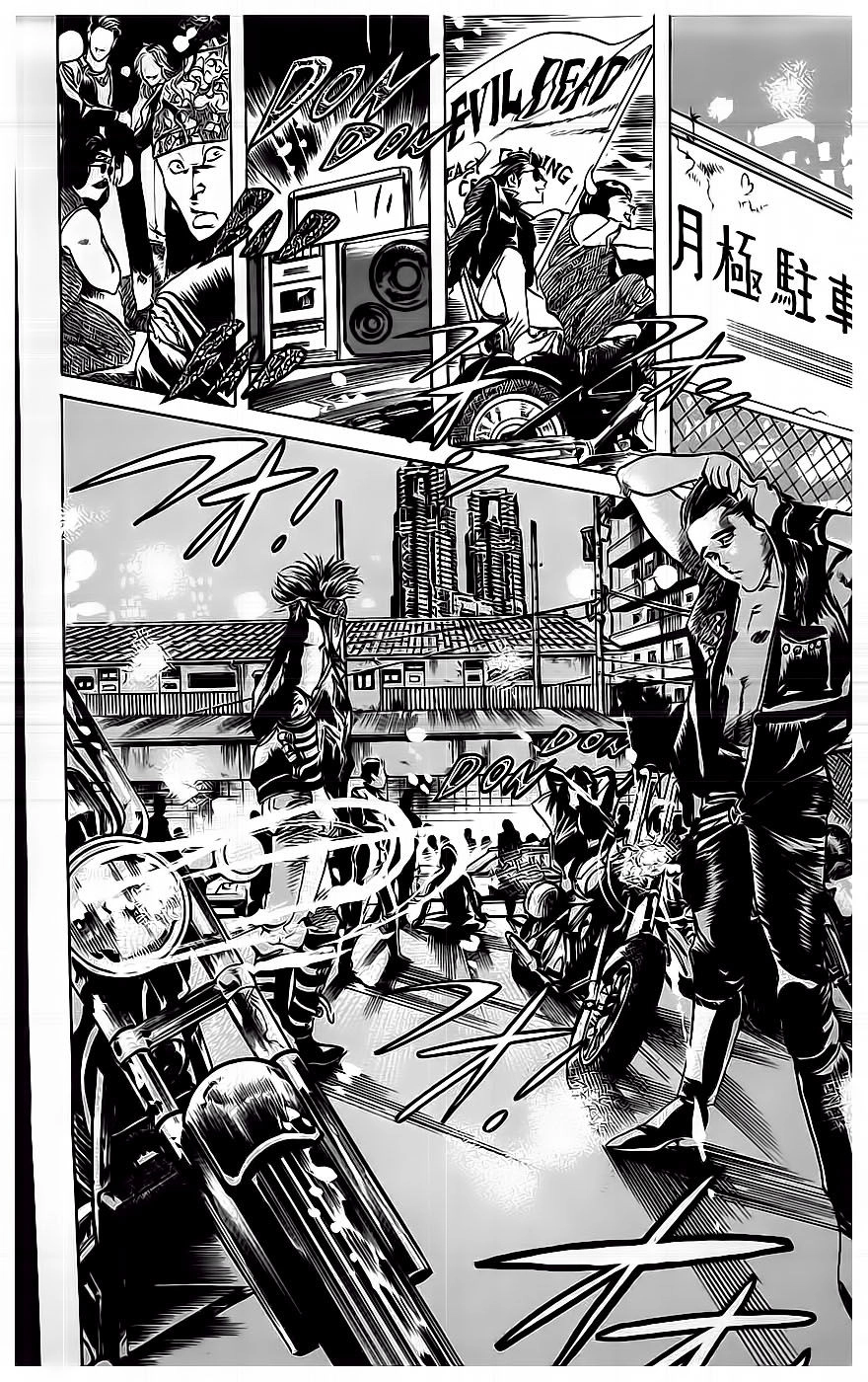 Jesus Chapter 14 - 10