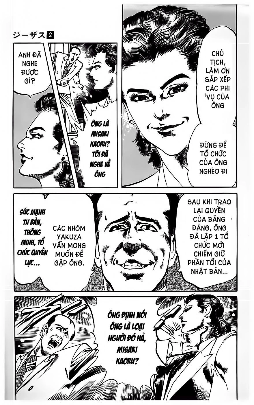 Jesus Chapter 18 - 11