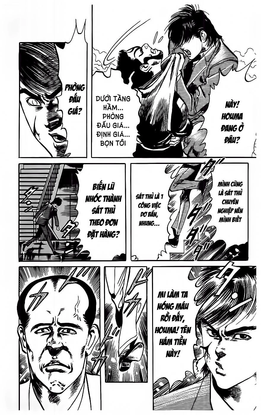 Jesus Chapter 18 - 16