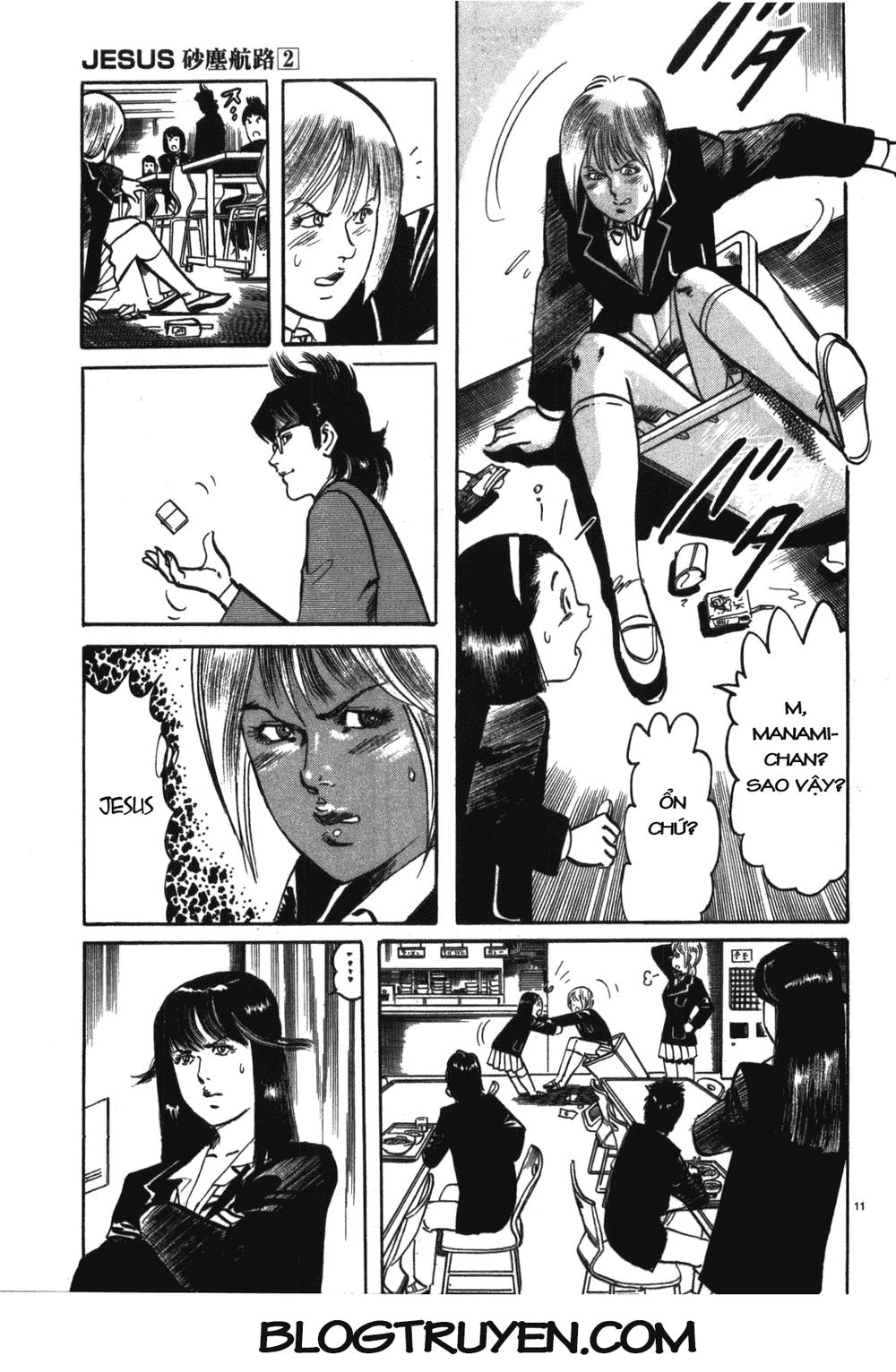 Jesus Chapter 19 - 12