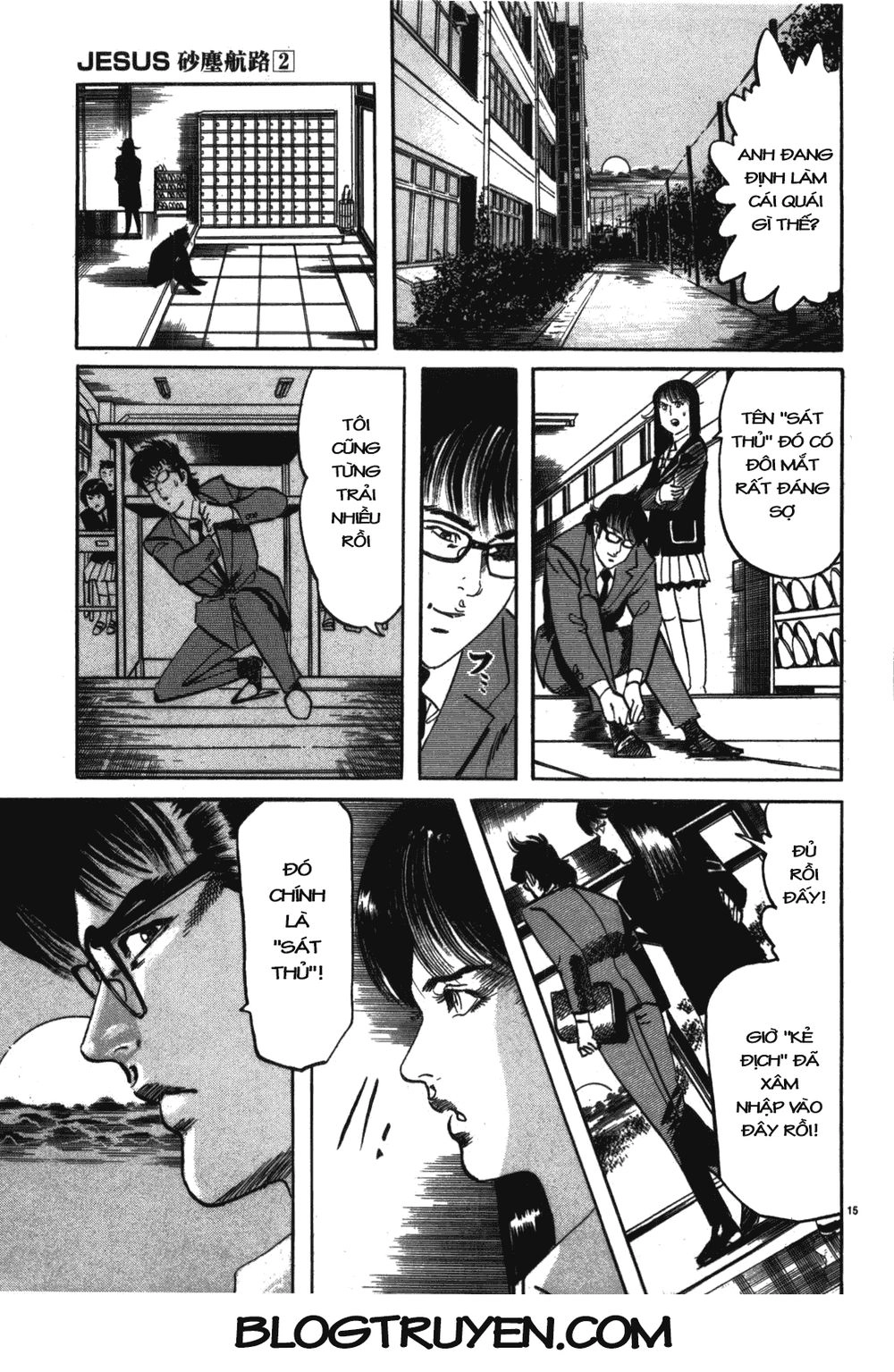 Jesus Chapter 19 - 16