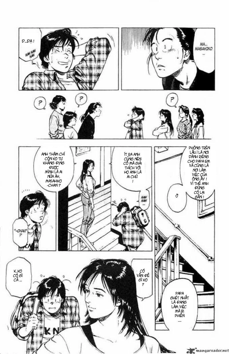 Family Compo Chapter 2 - 17