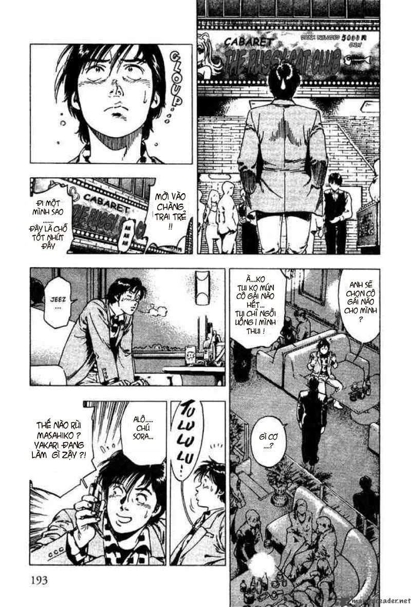 Family Compo Chapter 7 - 15