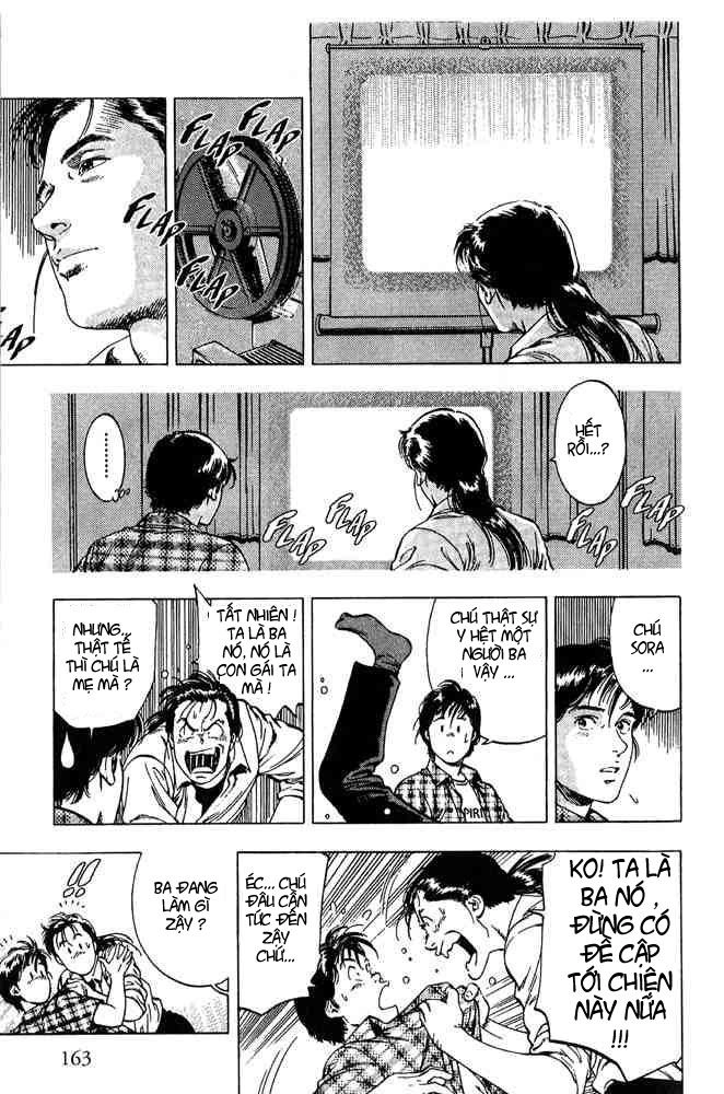 Family Compo Chapter 13 - 23