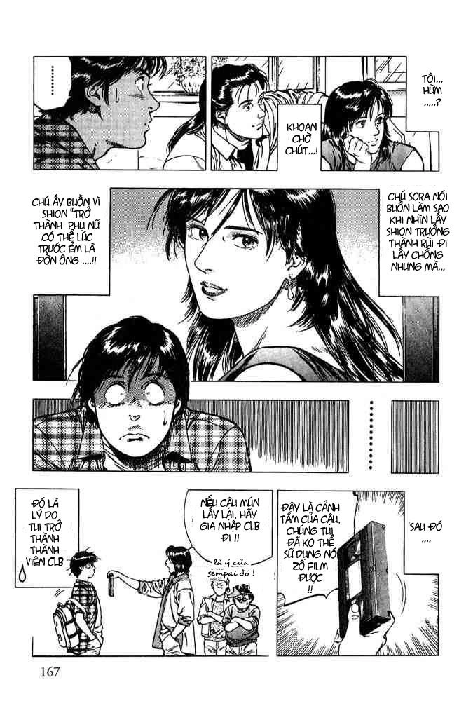 Family Compo Chapter 13 - 27