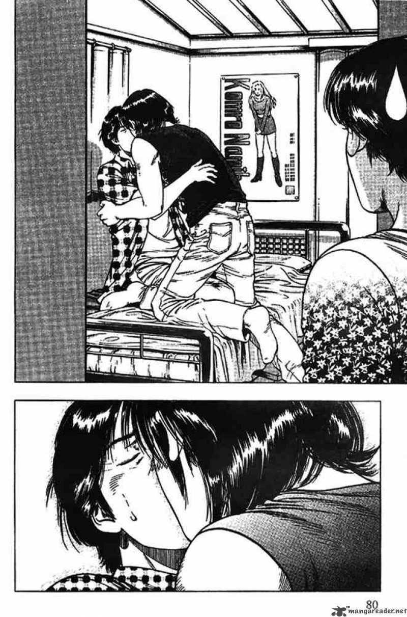 Family Compo Chapter 17 - 22