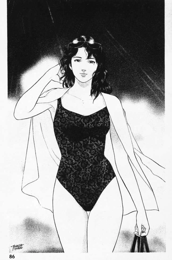 Family Compo Chapter 25 - 2