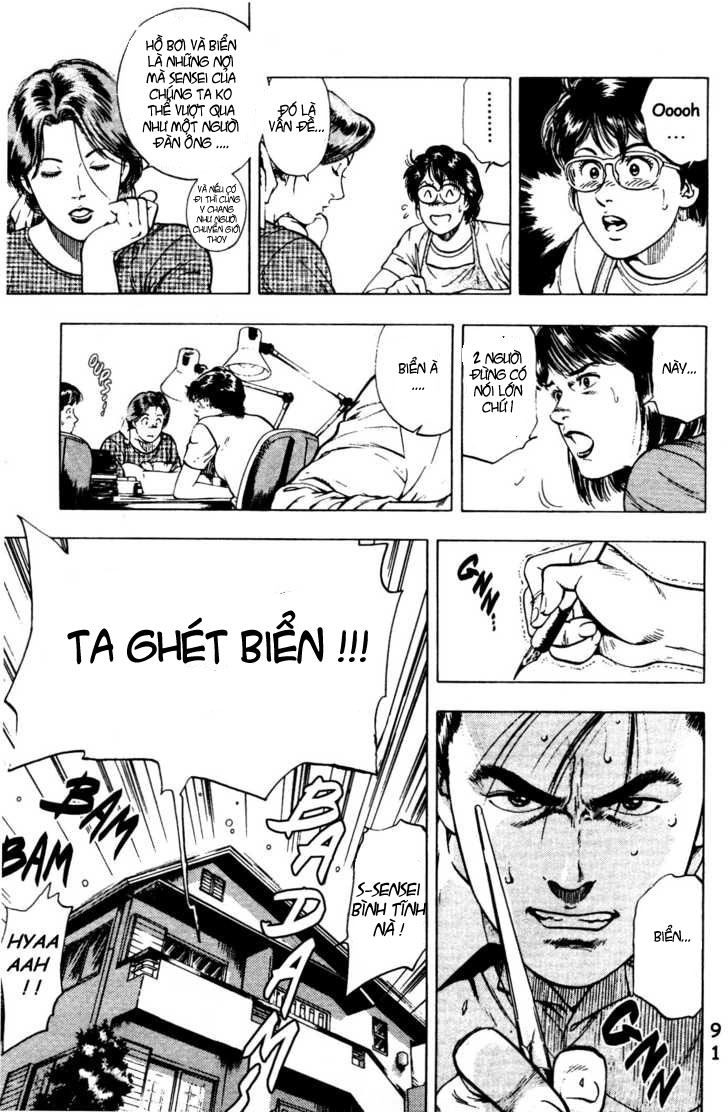 Family Compo Chapter 25 - 7