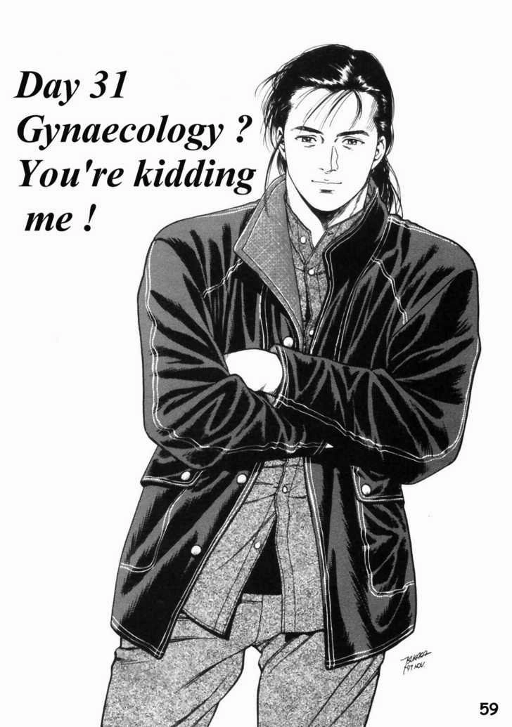 Family Compo Chapter 31 - 1