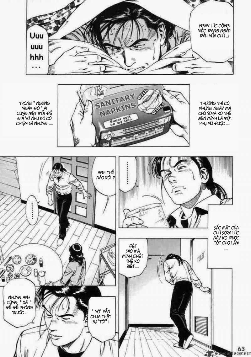 Family Compo Chapter 31 - 5