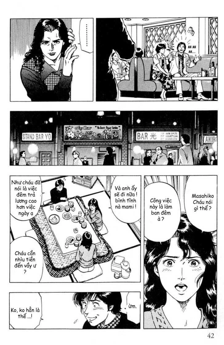 Family Compo Chapter 37 - 12