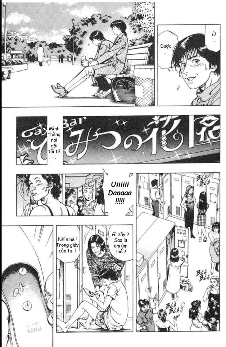 Family Compo Chapter 37 - 15