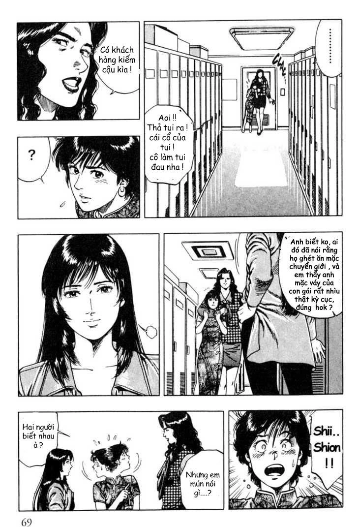 Family Compo Chapter 38 - 13