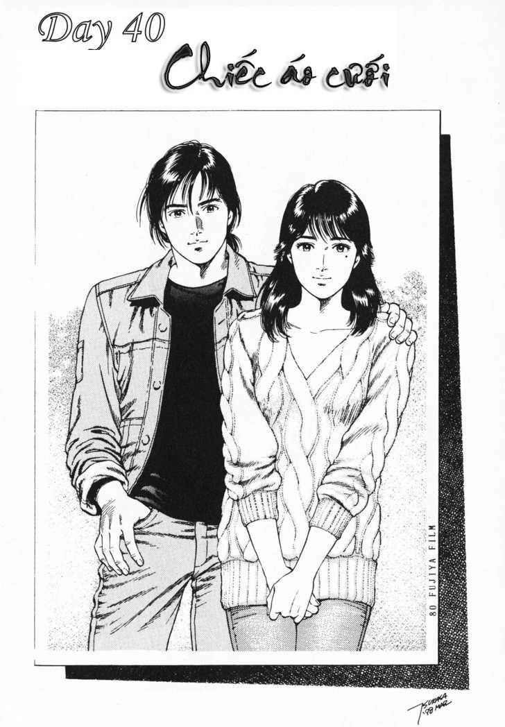 Family Compo Chapter 40 - 1