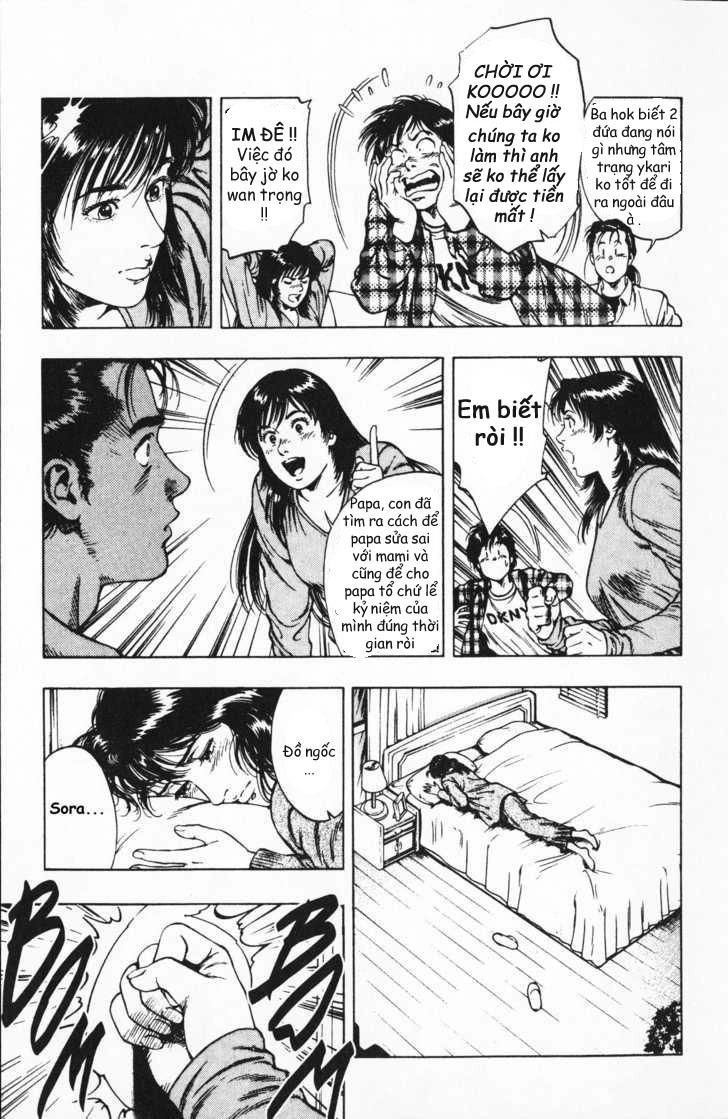 Family Compo Chapter 40 - 17