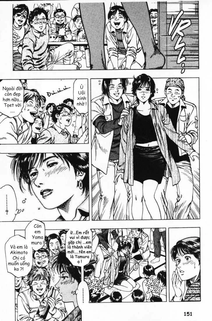 Family Compo Chapter 41 - 15