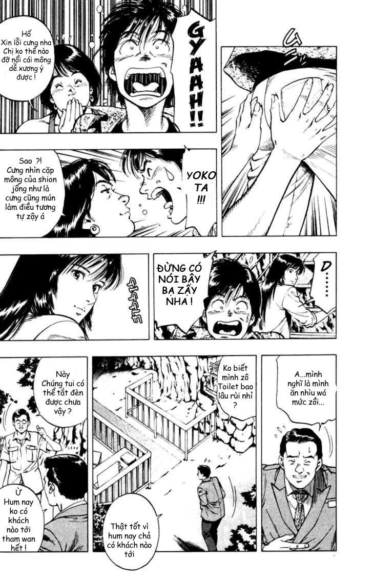 Family Compo Chapter 45 - 10