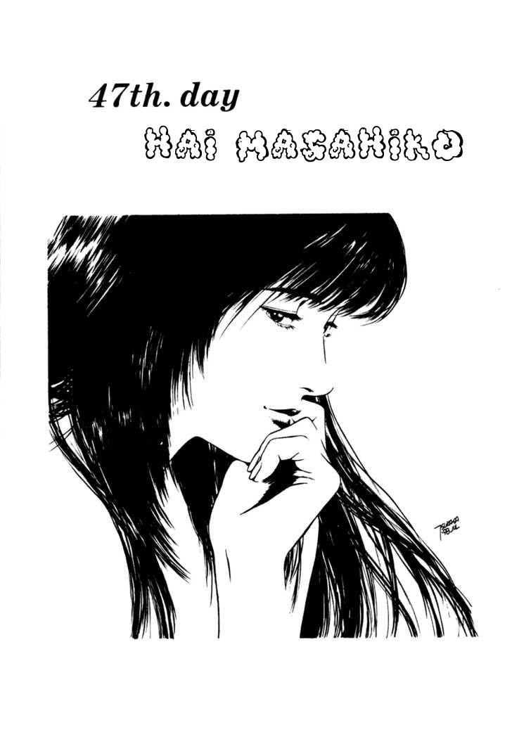 Family Compo Chapter 47 - 1