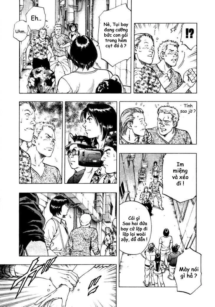 Family Compo Chapter 47 - 17