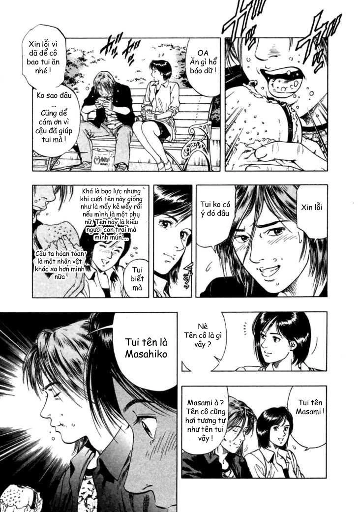 Family Compo Chapter 47 - 21