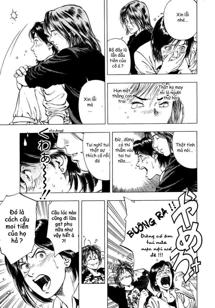 Family Compo Chapter 47 - 25