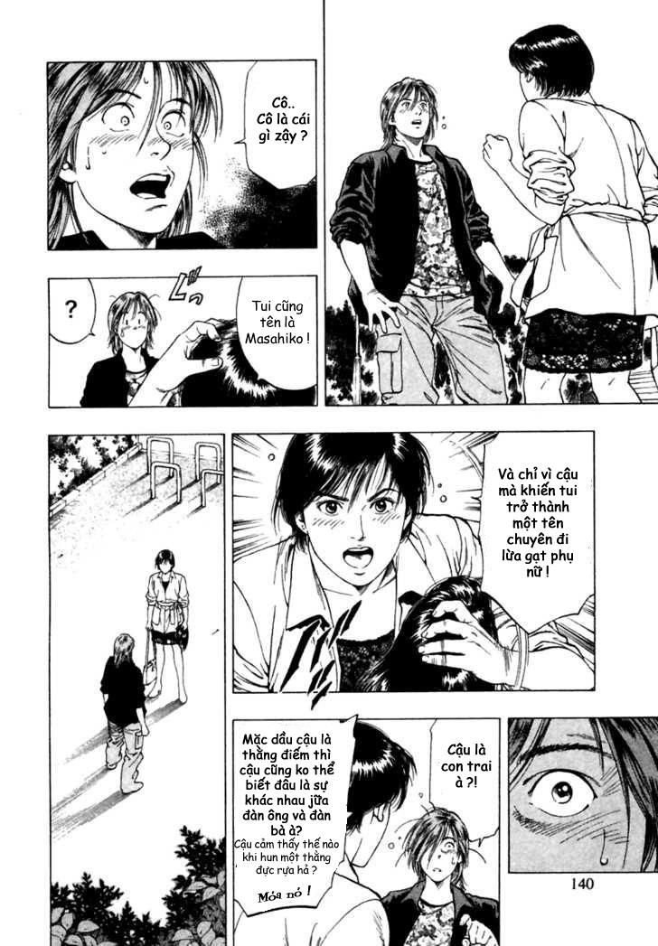 Family Compo Chapter 47 - 26