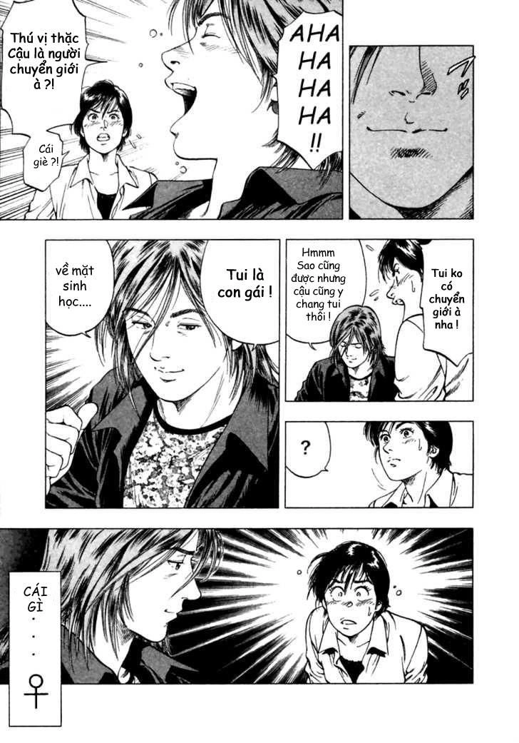 Family Compo Chapter 47 - 27