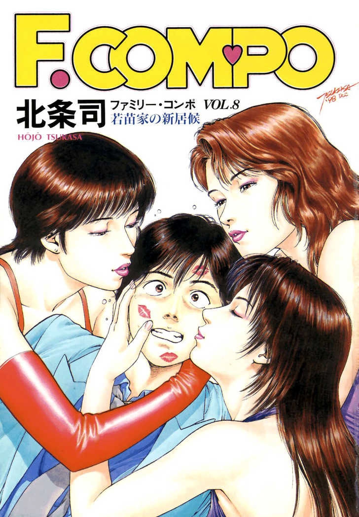 Family Compo Chapter 50 - 3