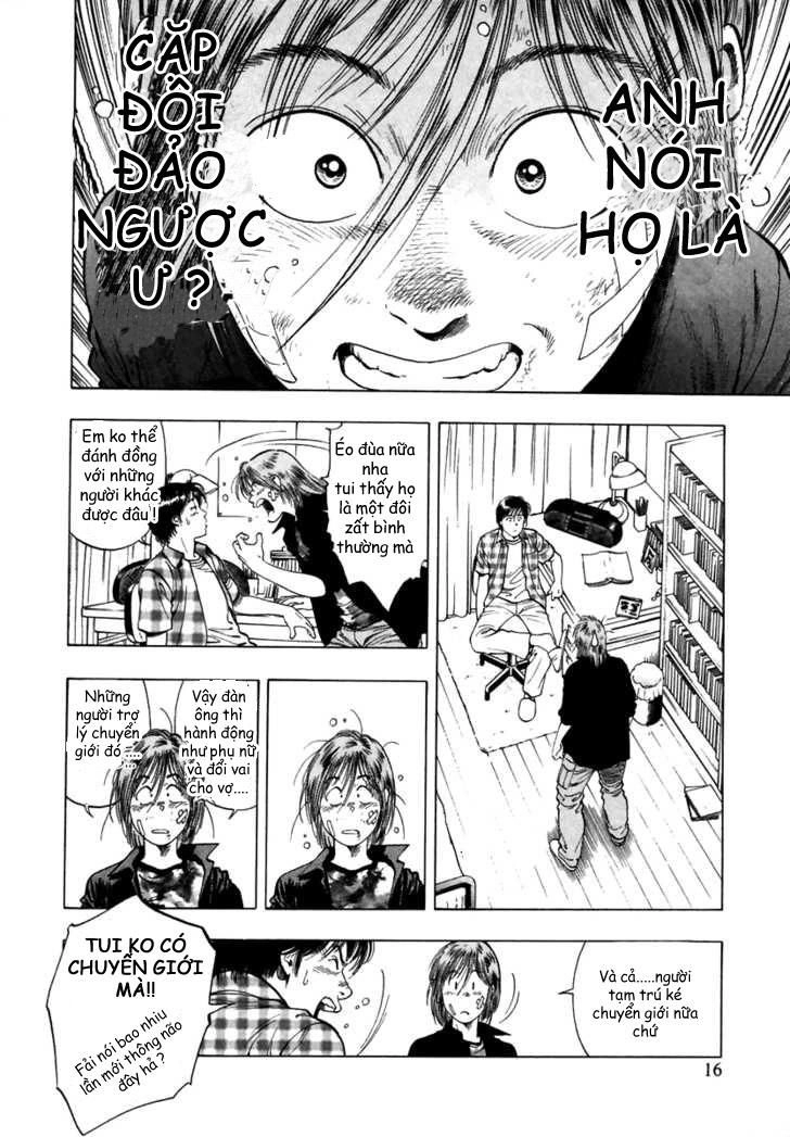 Family Compo Chapter 50 - 17