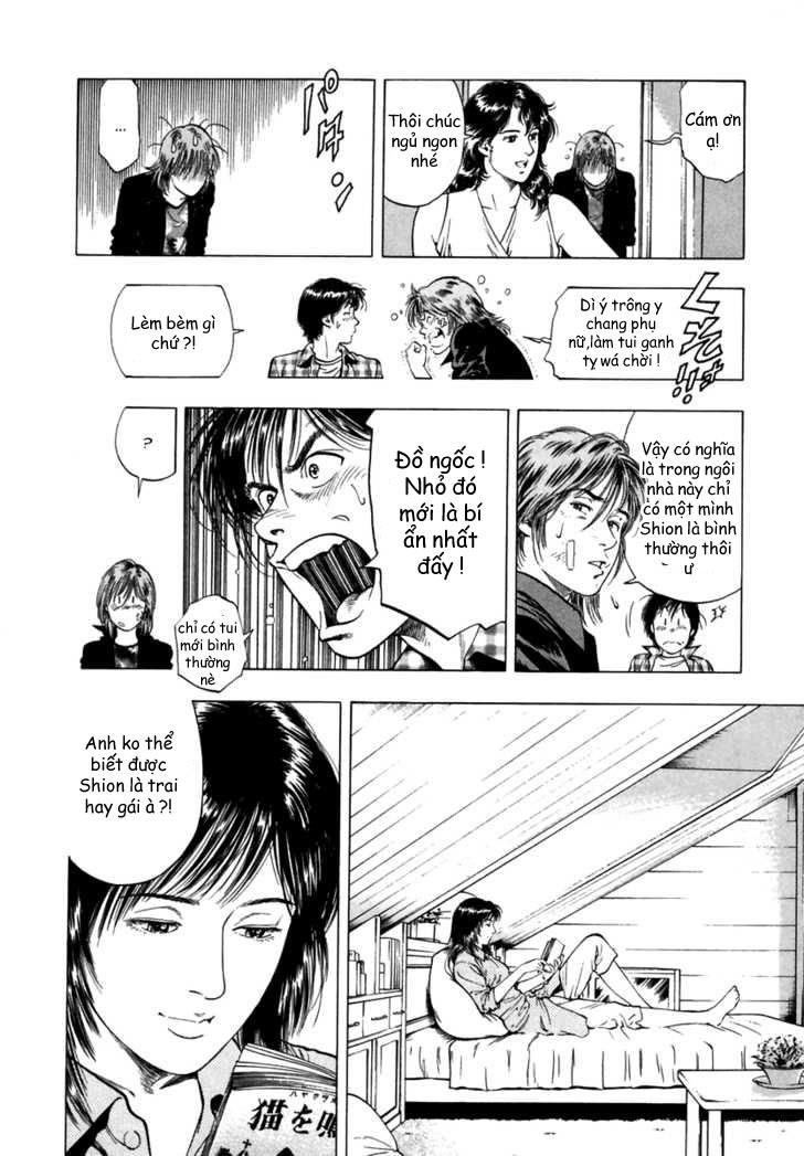 Family Compo Chapter 50 - 19