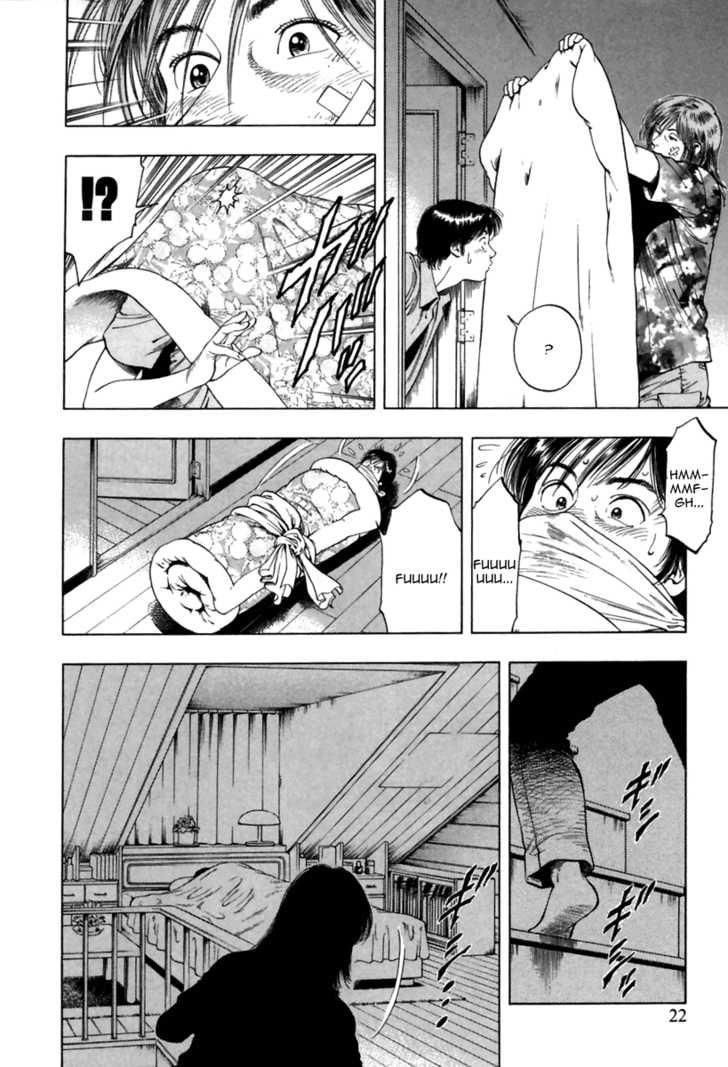 Family Compo Chapter 50 - 23